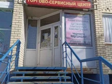 Заправка картриджей Компания прокси в Барнауле