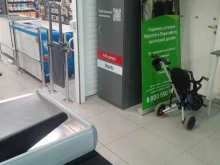 постамат 5post в Ставрополе