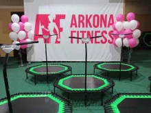 Батутные центры Arkona fitness в Красноярске