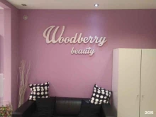 студия красоты Woodberry beauty в Москве