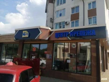 Центр крепежа СтройТехКреп в Армавире