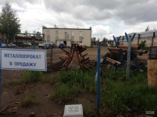 производственное объединение Татвторчермет в Казани