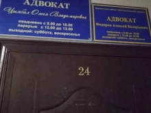 Ведение дел в судах Адвокатской кабинет №29 Костромской области в Костроме