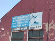 Мука / Крупы Агрогрупп в Барнауле