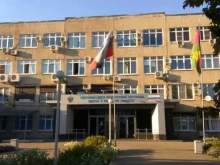 образовательный центр Сапр и гис в Краснодаре