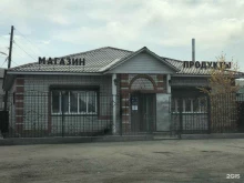 Косметика / Парфюмерия Магазин смешанных товаров в Чите
