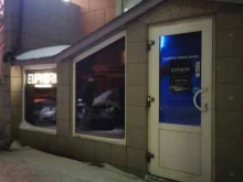 Центры паровых коктейлей Euphoria hookah lounge в Мурманске