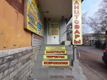 розничный магазин Линейка в Омске