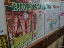 рекламная фирма Magenta в Альметьевске