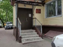 Аппарат Совета депутатов муниципального округа Гольяново, Амурская улица, 68 