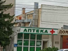аптека Святогор в Пятигорске