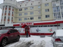 супермаркет Магнит в Барнауле