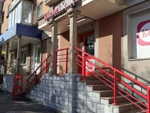 магазин Красное&белое в Ревде