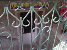 Ателье швейные Ателье в Люберцах