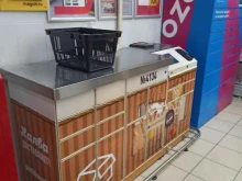 почтомат Халва в Екатеринбурге