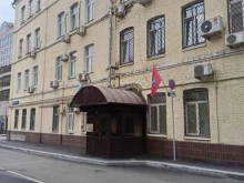 Центр специального назначения вневедомственной охраны Федеральной службы ВНГ РФ, 1-й Смоленский переулок, 4/3 