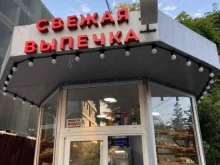 Киоск хлебобулочных и кондитерских изделий, Учительская, 10/1 киоск 