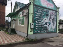 салон цветов Букет в Минусинске
