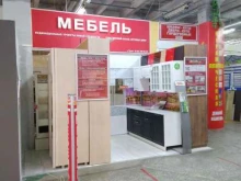 Briolle, Мосина, 29 