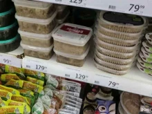 супермаркет Ашан в Балашихе