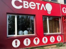 магазин Светло в Абакане