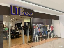 магазин джинсовой одежды LTB в Астрахани