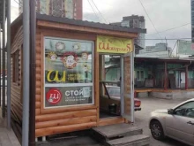 кафе быстрого питания Шаверма5 в Перми