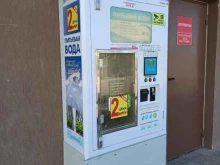 автомат по продаже питьевой воды Чистый родник в Березовском