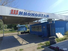г. Барнаул Шиномонтажная мастерская в Барнауле