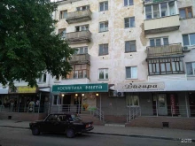 центр заказа по каталогам Мирра в Йошкар-Оле