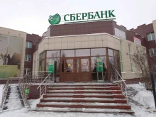 Дополнительный офис №8047/0376 СберБанк в Искитиме