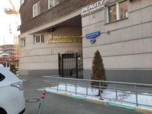 Представительства субъектов РФ Представительство Калининградской области при Правительстве РФ в Москве