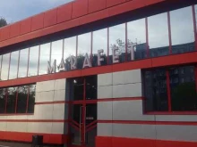 Marafet, проспект Мира, 30 к2 