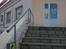 терминал Telepay в Каменске-Уральском