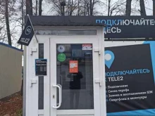 салон связи Tele2 в Перми