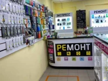 сервисный центр Applerem в Балашихе
