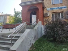 медицинский центр Арсвита в Королёве