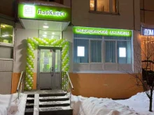 сеть диагностических центров LabQuest в Москве