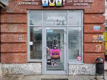 торгово-офисный центр Цоколь в Перми