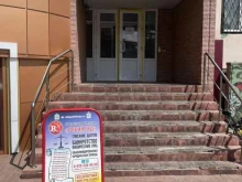 Юридическая компания Робин Гуд в Липецке