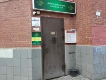 автошкола Лицеист-2 в Истре