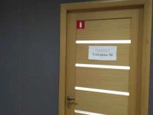 Бункеровка судов Топливо-М в Волгограде