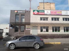 супермаркет Дикси в Ивантеевке