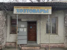 Малярный инструмент Магазин хозяйственных товаров в Шахтах