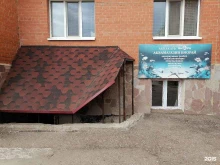 магазин аквариумных рыб Биорай в Салавате