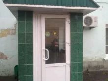 платежный терминал Россельхозбанк в Кимовске