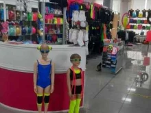 магазин Селебрити в Смоленске