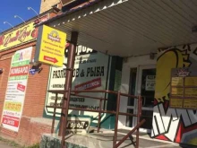 галерея разливного пива Город в Красноярске