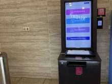 автоматизированный копировальный центр Офсет в Ростове-на-Дону