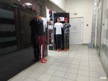 Мужская одежда Магазин мужской одежды в Дедовске